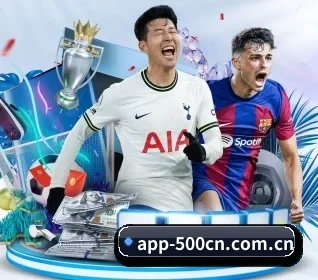 500彩票网官方 APP 界面